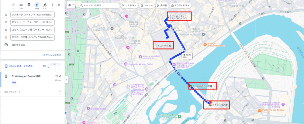 メスキータ_から_カラオーラの塔_マップ-