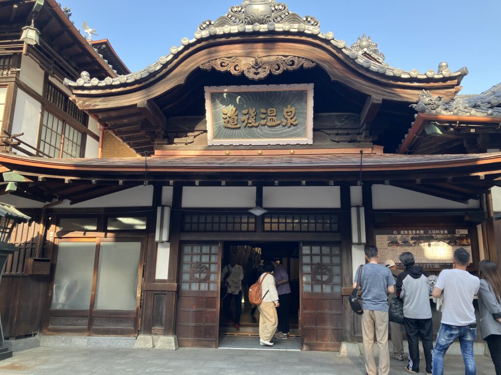 道後温泉本館