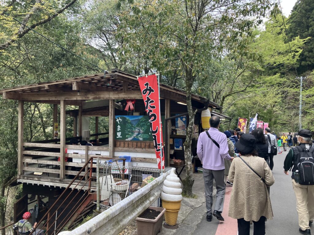 かずら橋への入り口