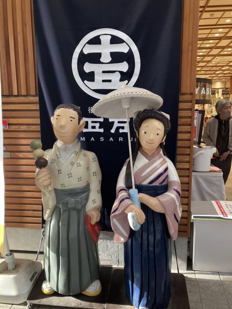 道後温泉商店街