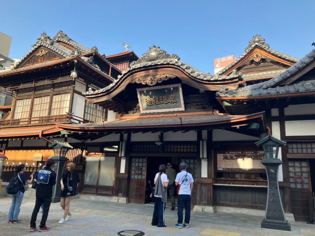 四国の旅　道後温泉